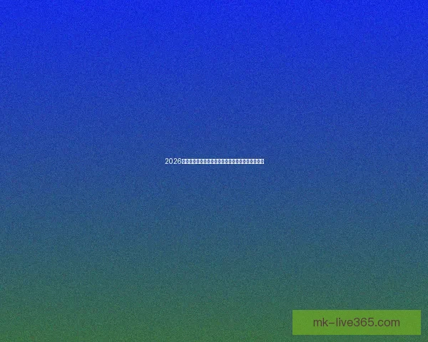 2026世界杯精彩瞬间回顾:经典对决与逆袭故事令人难忘 2026世界杯精彩瞬间回顾:经典对决与逆袭故事令人难忘