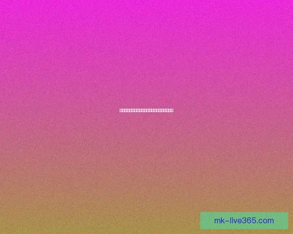 世界杯赛前盘口深度解析与胜负走势精准预测技巧