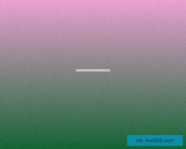 世界杯赛前精准竞猜盘口分析与胜负趋势全面预测