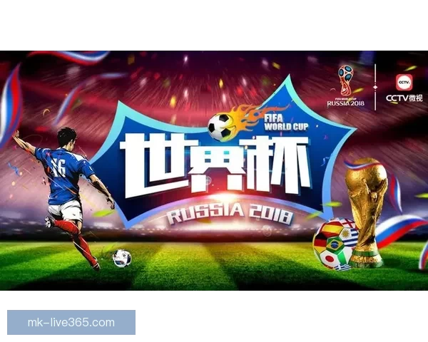 世界杯竞猜平台推荐，安全可靠助你畅享精彩赛事体验