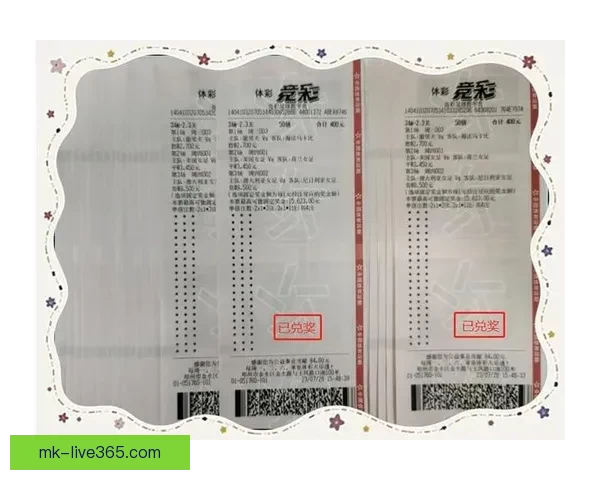 世界杯竞猜技巧分享助你轻松预测胜负提升竞猜准确率