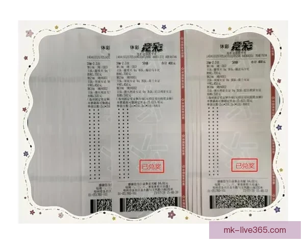 世界杯赛事竞猜攻略技巧全面解析与胜率提升方法