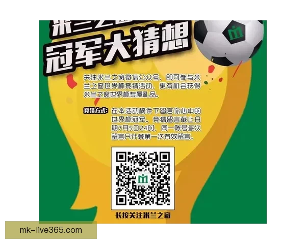 世界杯赛事竞猜攻略技巧全面解析与胜率提升方法