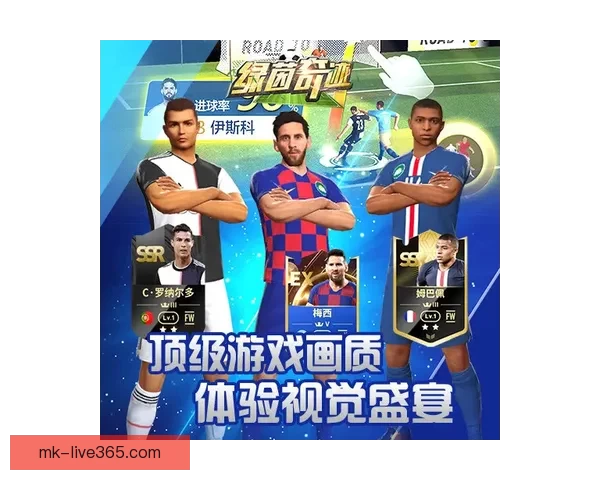 美加墨世界杯买球攻略与投注技巧大全 让你轻松预测赛果享受投注乐趣