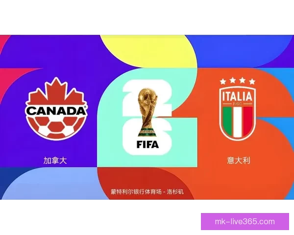 美加墨世界杯竞猜热潮来袭 谁能从北美三国脱颖而出赢得荣耀