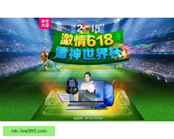 全新世界杯竞猜新人专属狂欢赢大奖活动火热开启畅享精彩赛事体验 全新世界杯竞猜新人专属狂欢赢大奖活动火热开启畅享精彩赛事体验